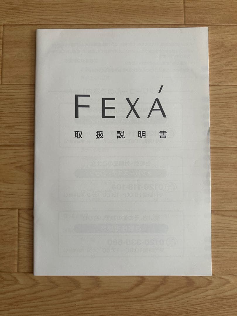 美顔器　ホメオスタイル　FEXA（Tタイプ)