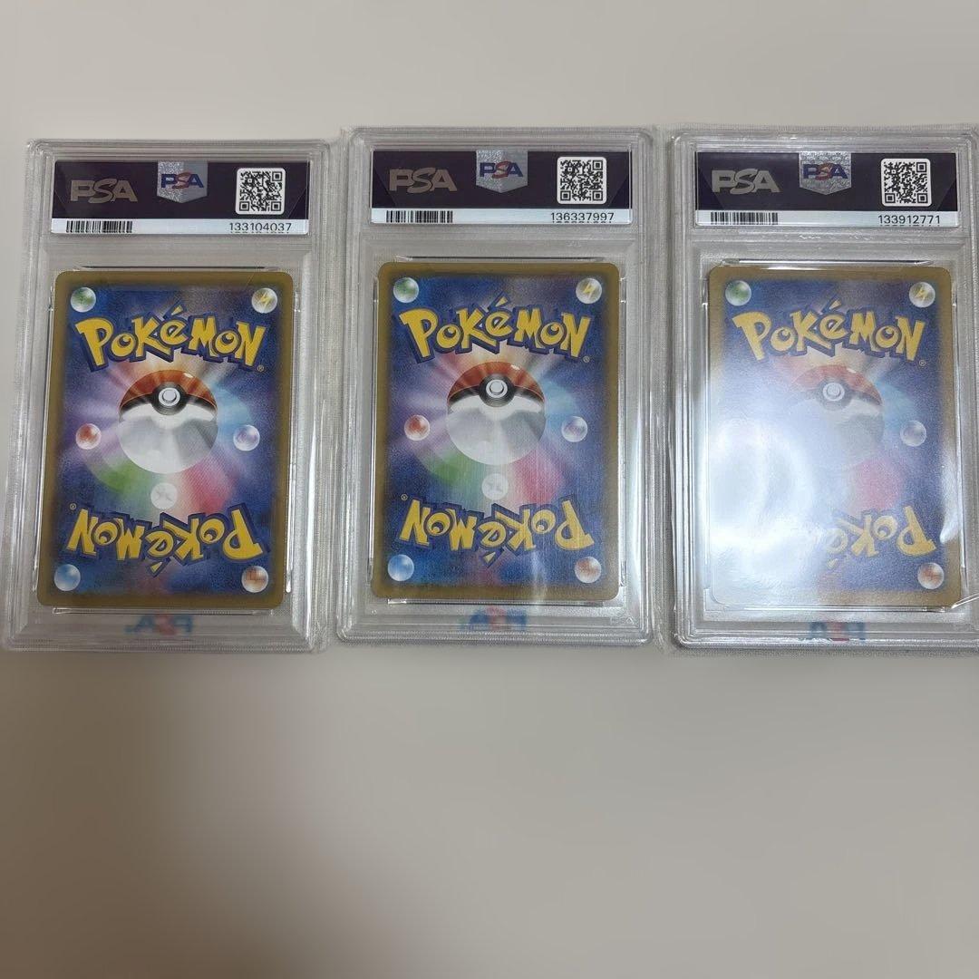 け*い様 ピカチュウ ポケカ PSA10 120/SV-P 024/028 00