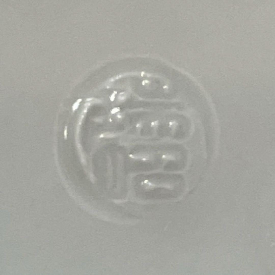 京焼　清水焼【瑞昭窯】高台　小鉢　五客組