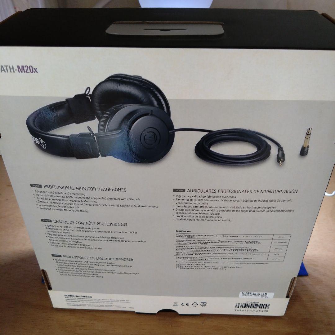 ⭐️ audio-technica ATH-M20x 有線ヘッドホン