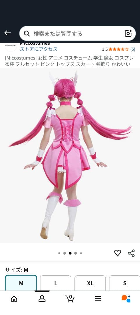 スマイルプリキュア　キュアハッピー　コスプレ衣装　Sサイズ