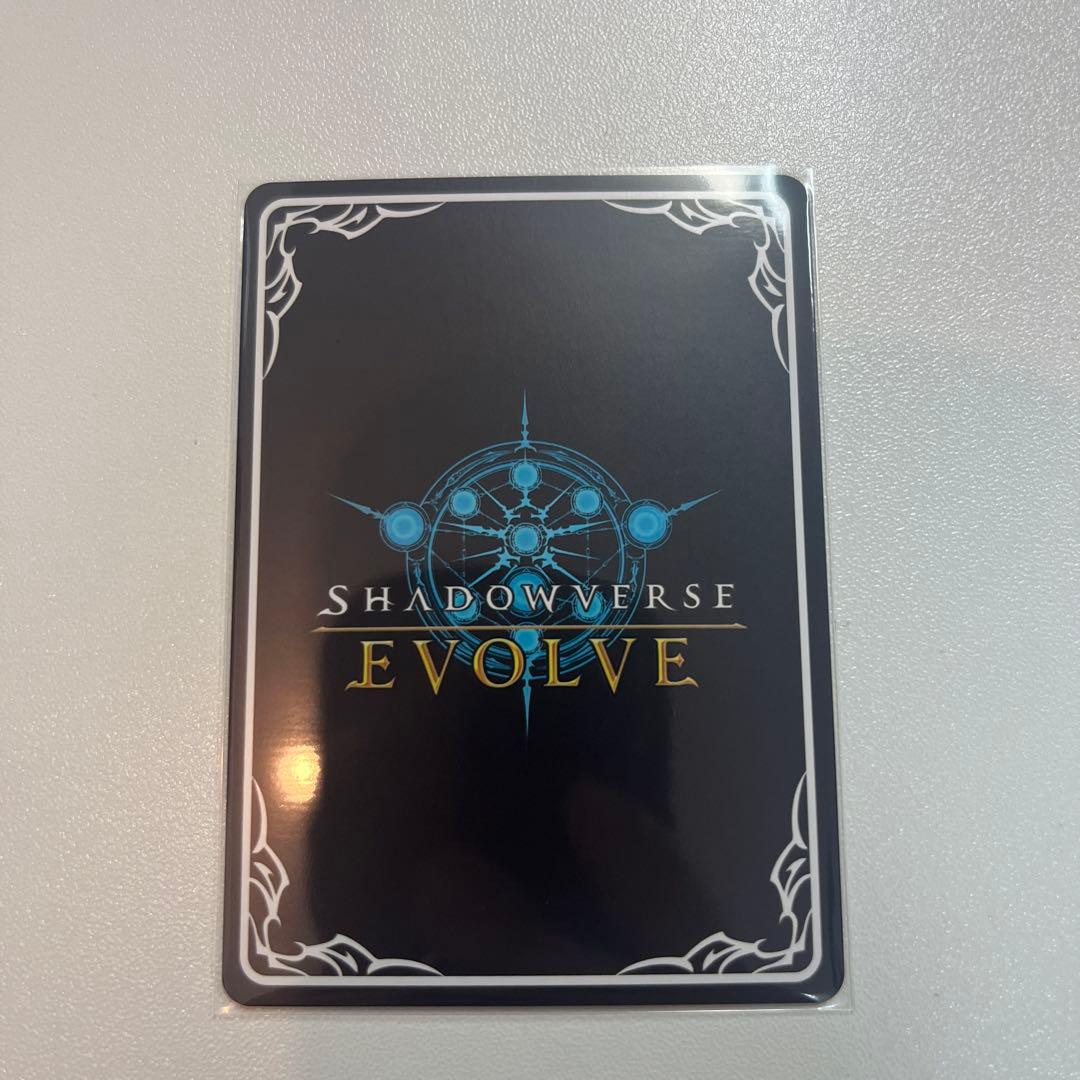 シャドウバース エボルヴ エリス SP