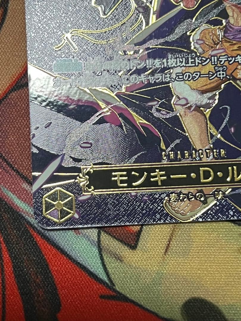 ワンピースカードゲーム エース／サボ／ルフィ3枚セット