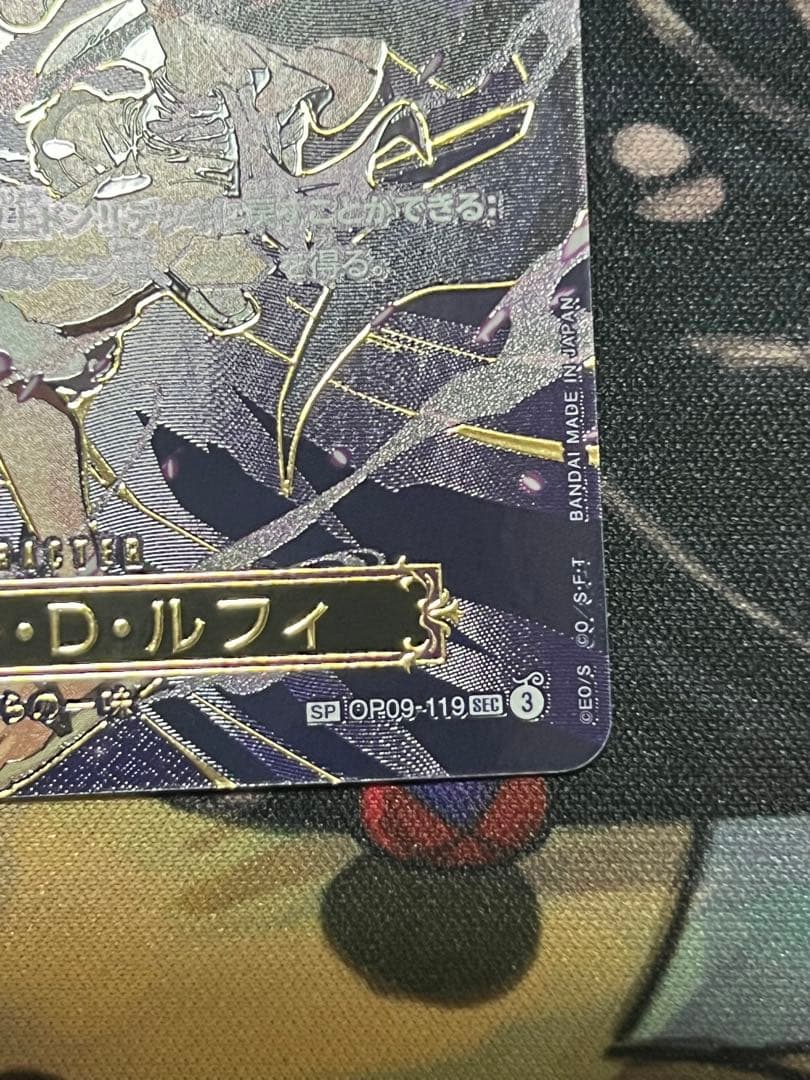 ワンピースカードゲーム エース／サボ／ルフィ3枚セット