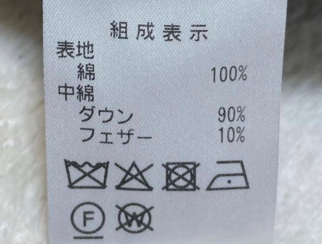 STATE OF MIND ダウンコート フード付き 2way S 大草直子