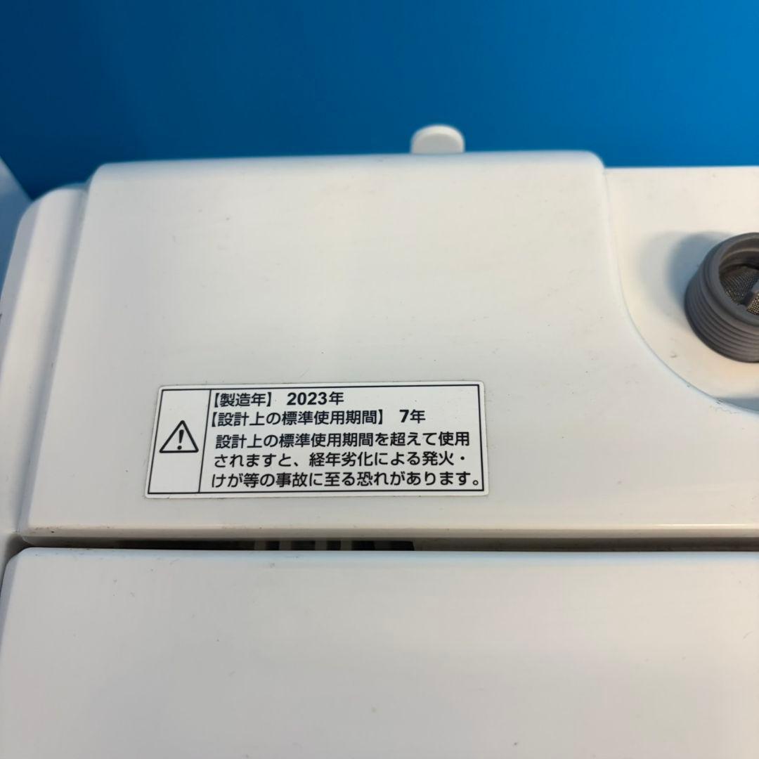 684 大容量　冷蔵庫　洗濯機　セット　小型　一人暮らし　右開き　2ドア