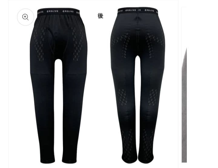 新品　RELIVEリライブ 半袖インナー 前開きスパッツ セット L ブラック