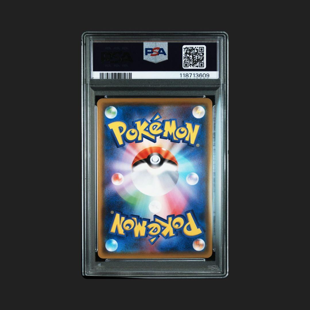 【PSA10】ザシアン s3a 033/076 A アメイジングレア