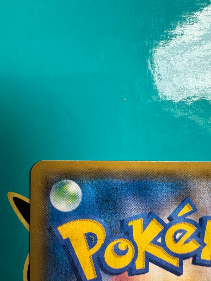 ゲンガー&ミミッキュGX SR