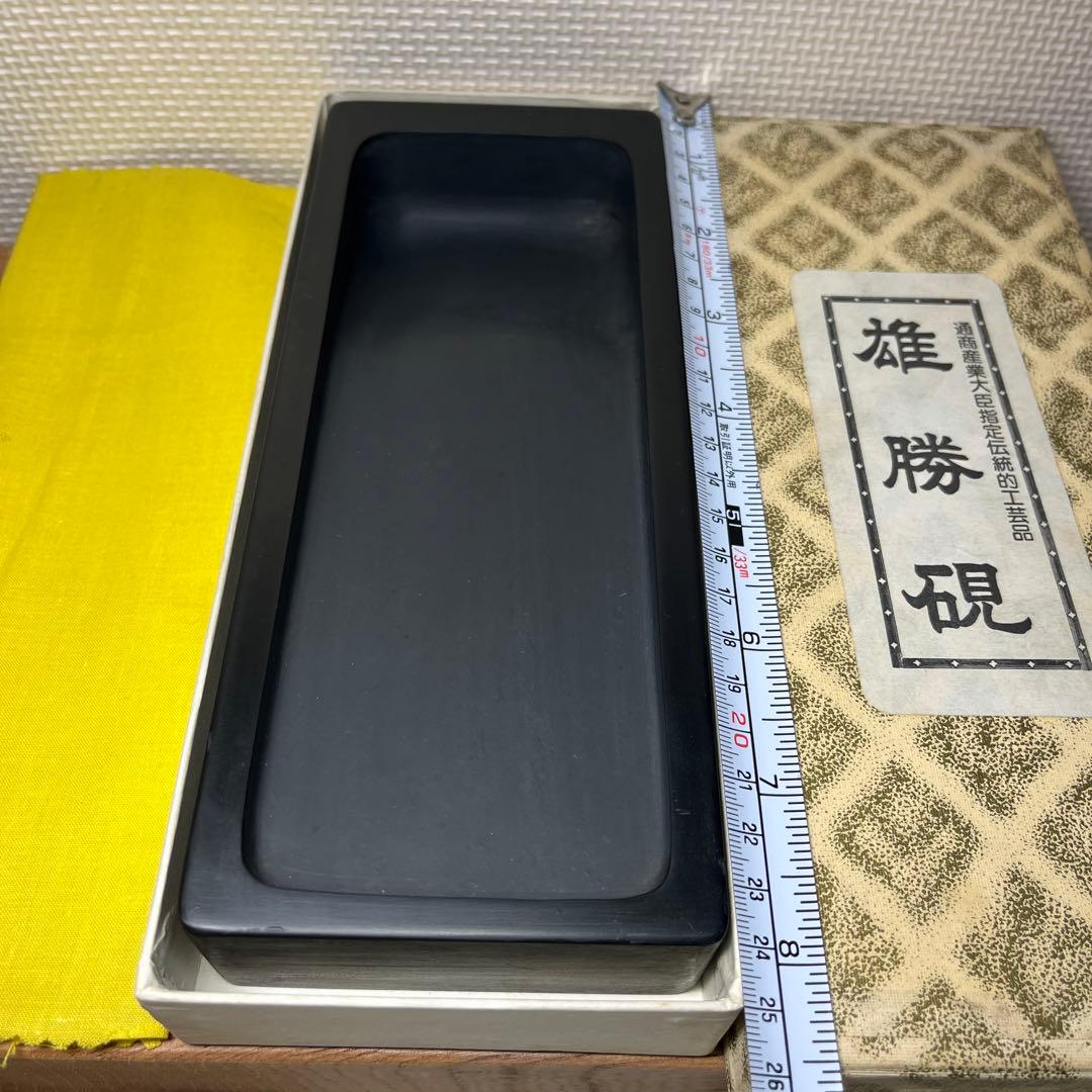 ⭕️雄勝硯　伝統工芸士　杉山唐龍斎　1.5kg超　22cm超　海が27mm