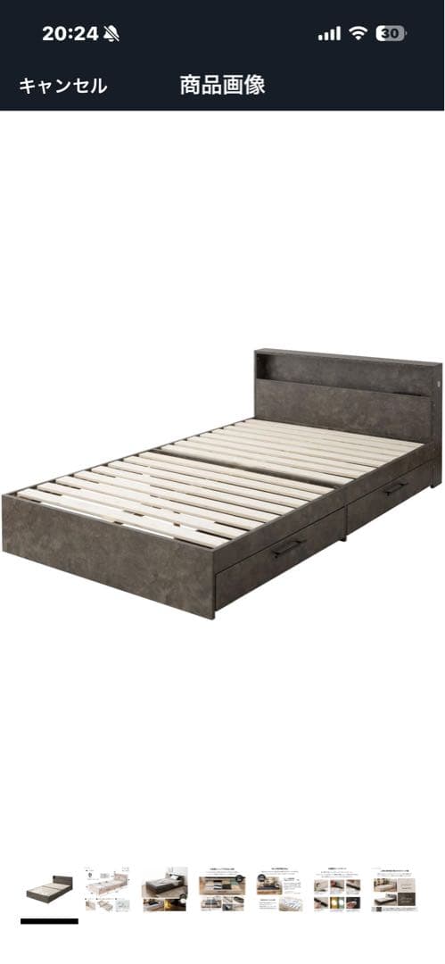 ダブルベッド 引き出し付き LEDライト