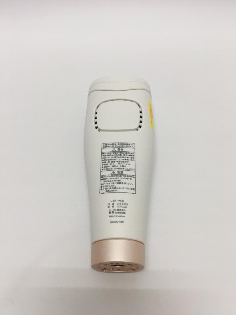 ヤーマン　レイボーテGO STA-207P 家庭用光美容器