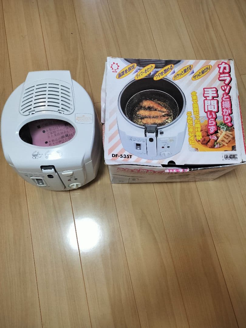 【新品未使用】クリーンフライヤー DF-535T ホワイト