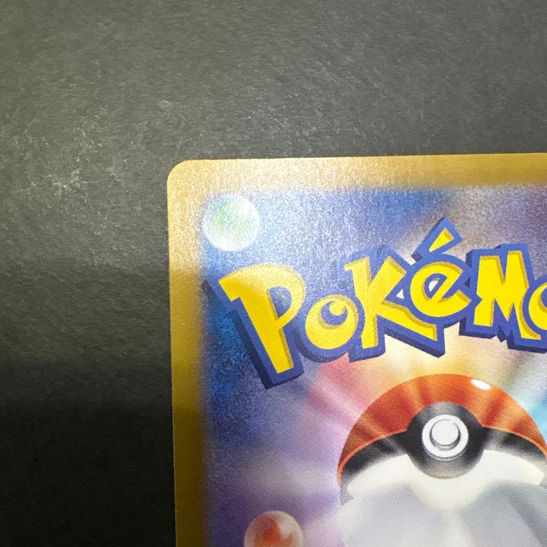 美品！サーナイトex SAR