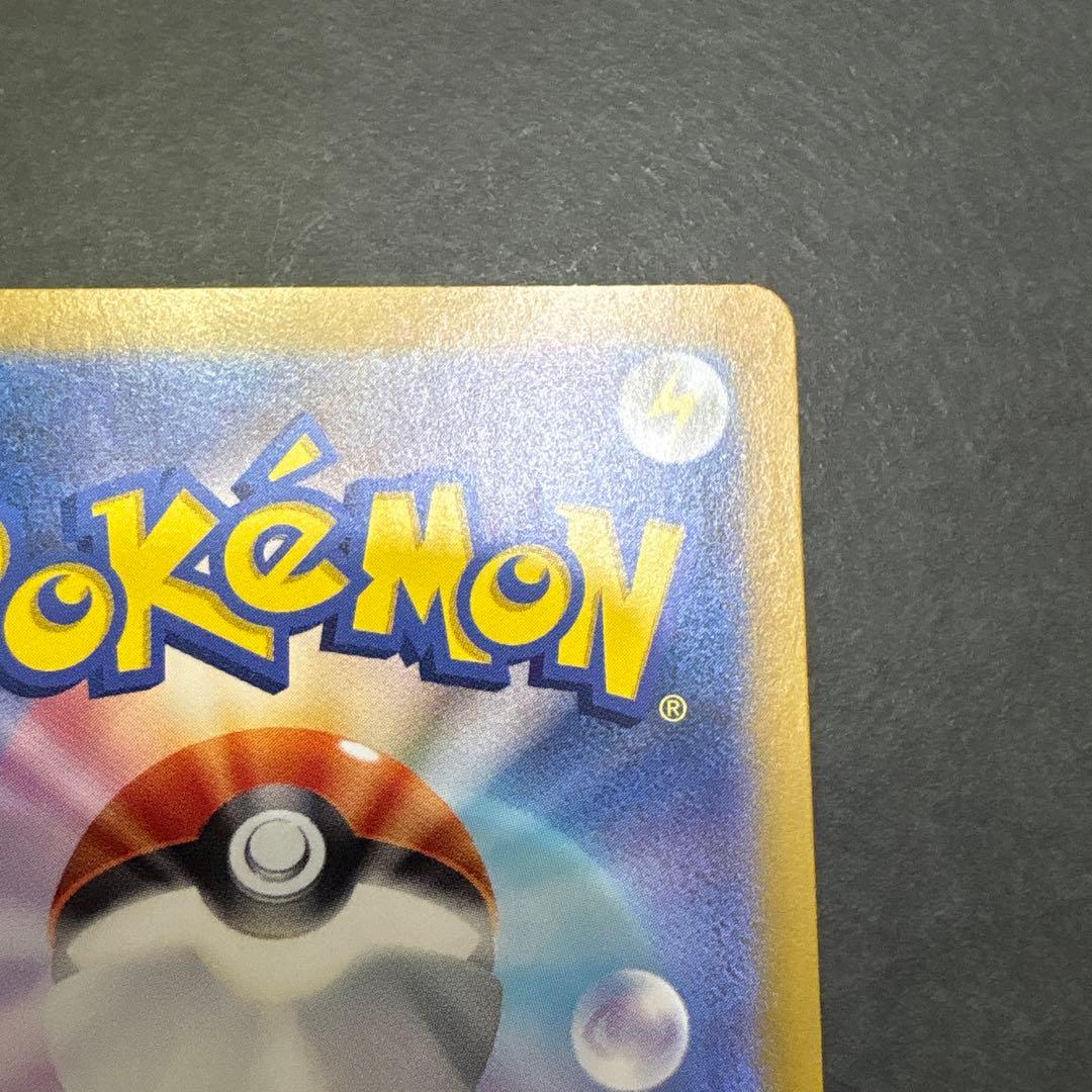 美品！サーナイトex SAR