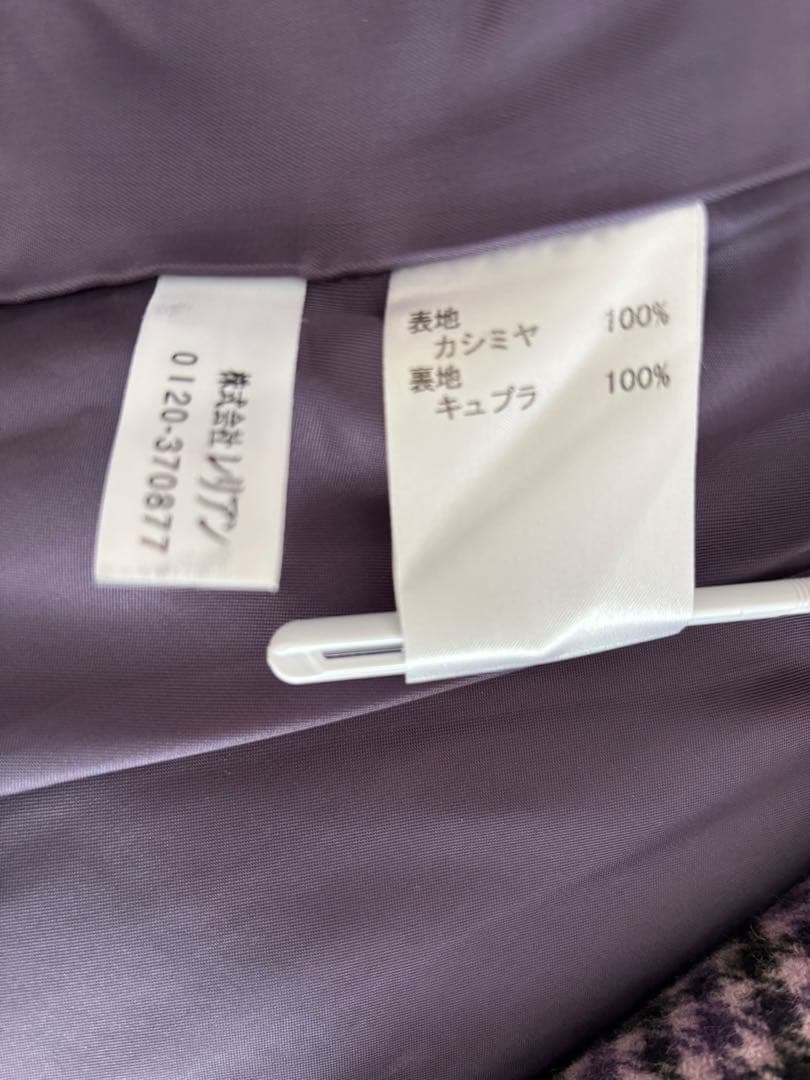 ⭐︎レリアン⭐︎カシミア100%！！ハーフコート✴︎マフラー付き✴︎