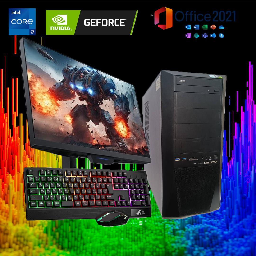 【激安ゲーミングPCフルセット】i7 快適動作！MS Office搭載 ガレリア