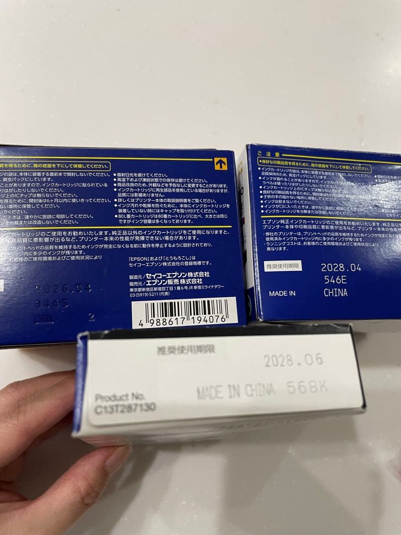 EPSON 純正インクカートリッジ　とうもろこし　 IC6CL80