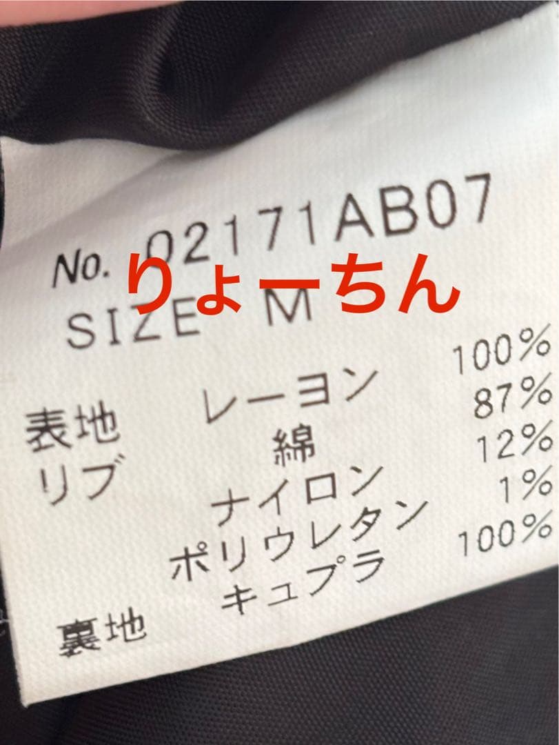 HYSTERIC GLAMOUR スカジャン 黒 ドラゴン刺繍