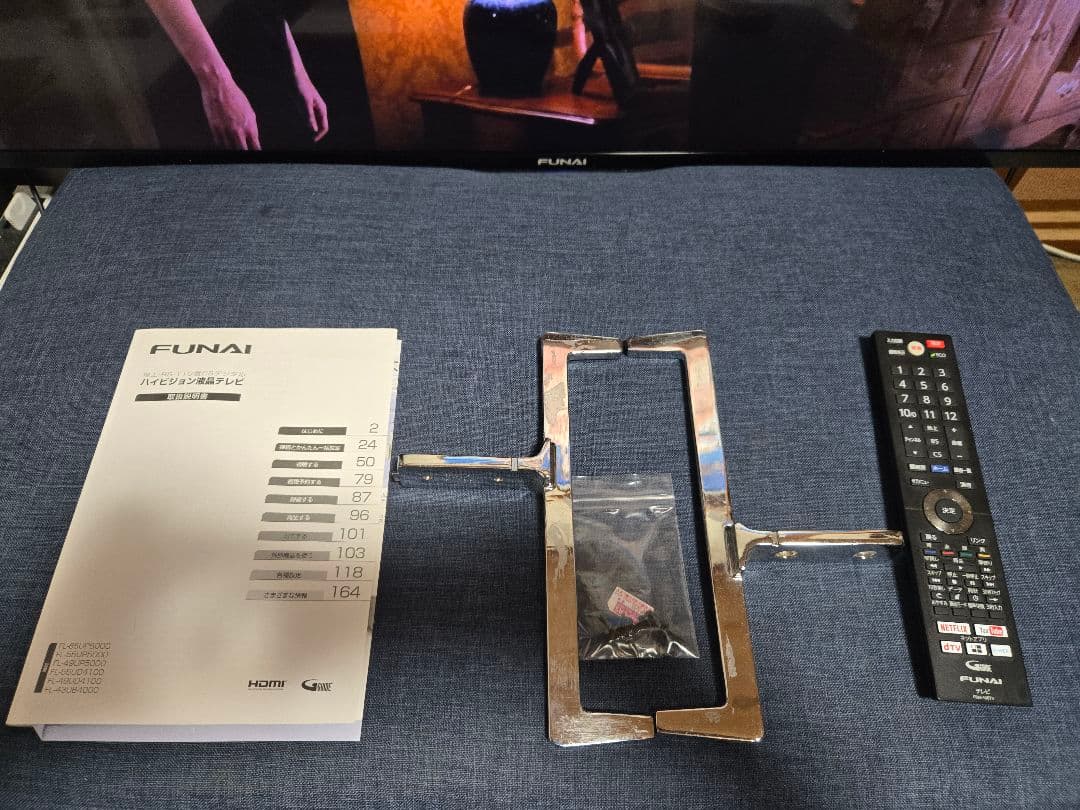 FUNAI 49インチ液晶テレビ 　FL-49UP5000 500GB内臓