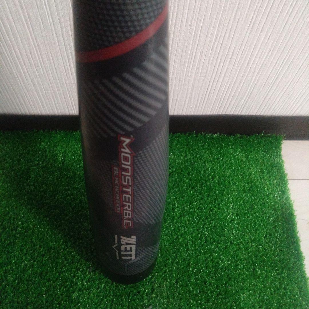 ZETT モンスターブラックキャノン 84cm 730g