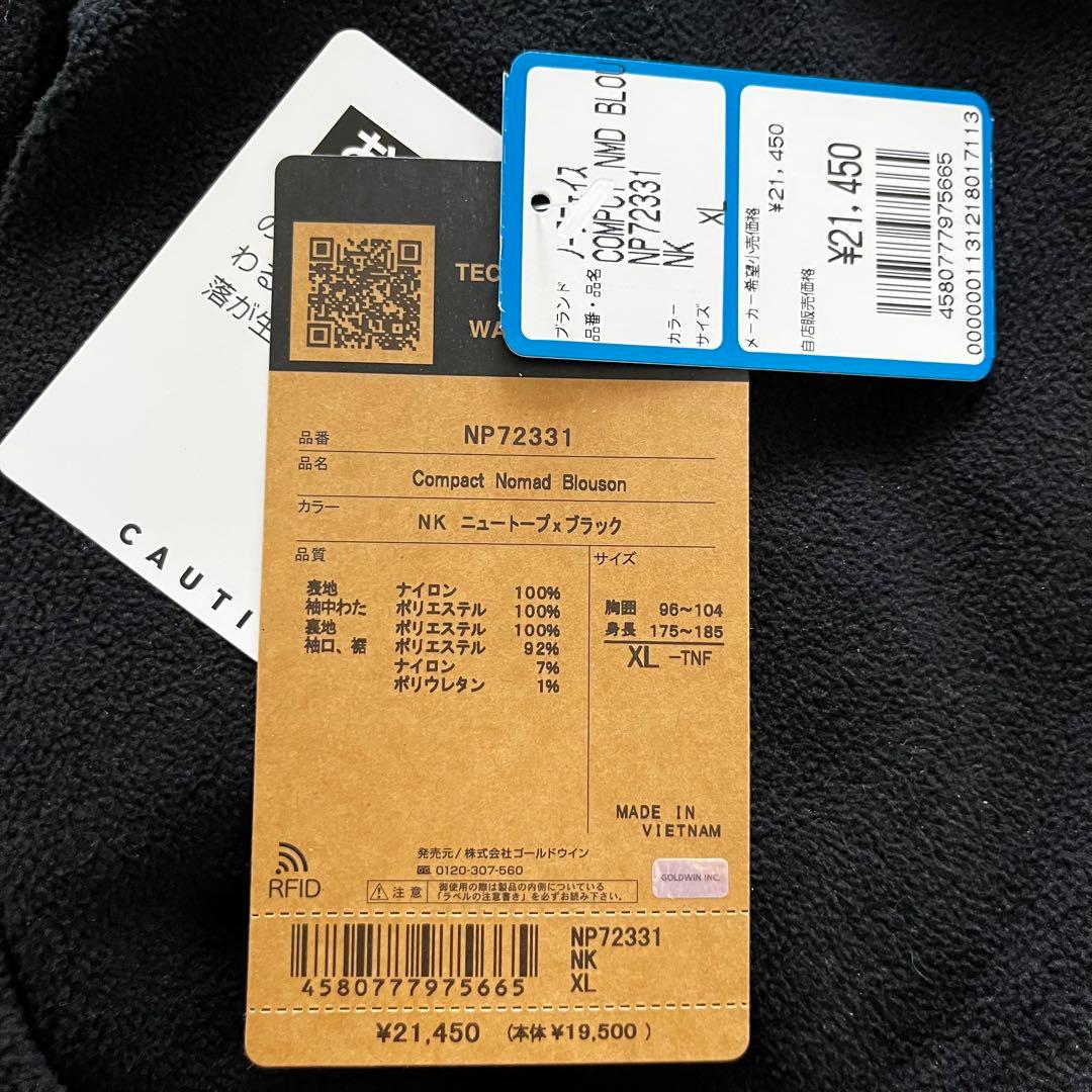 美品 ノースフェイス XL サイズ ブルゾン カーキ 裏起毛