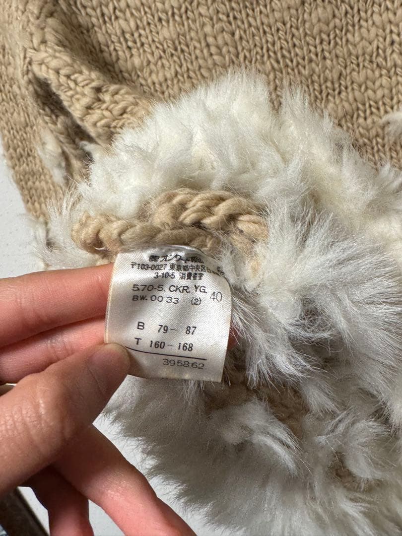 タグ付き新品未使用！Jean Paul Gaultier ファー付きニット