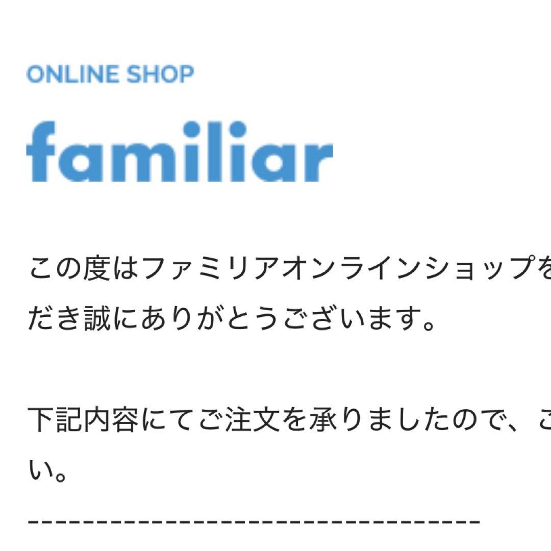 ファミリア バッグ 赤