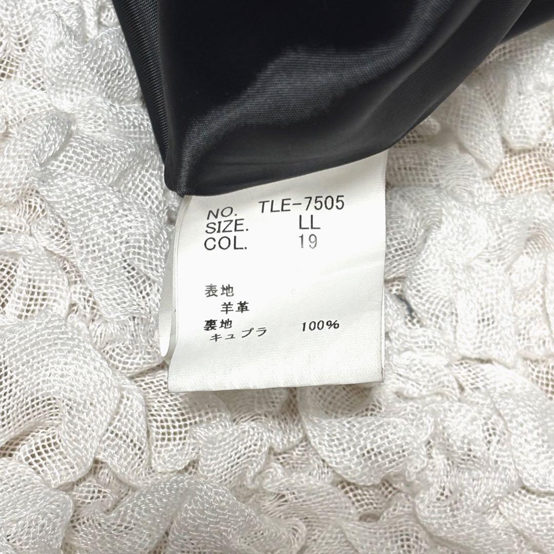 トルネードマート レザー ジャケット コート y2k ショールカラー 羊革 黒