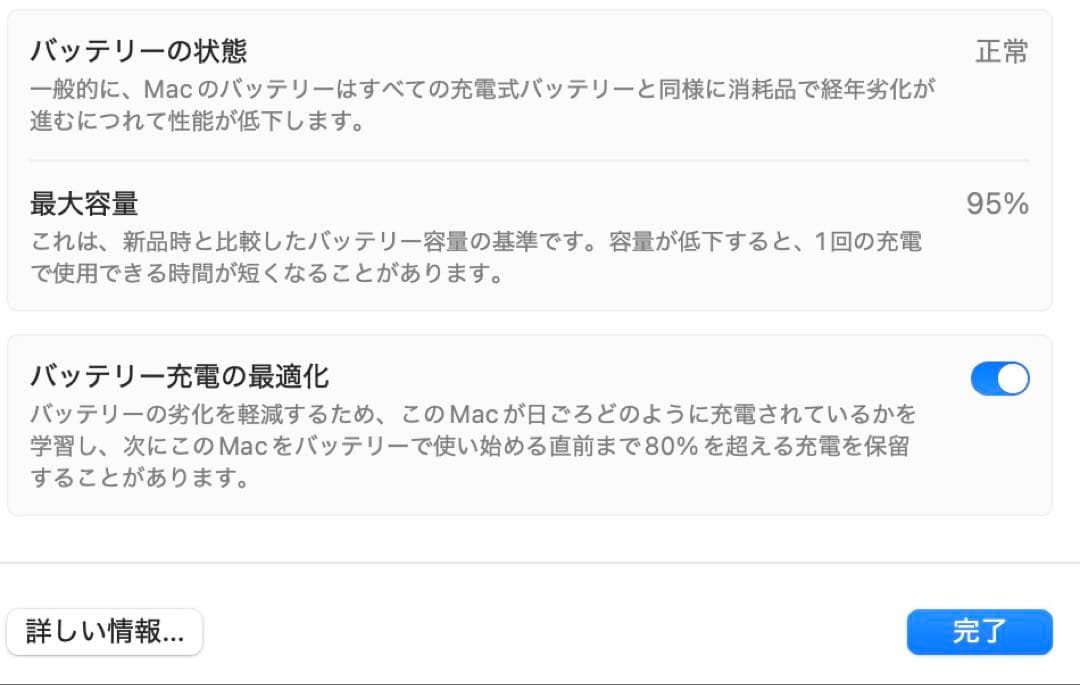 MacBook Air M1 メモリ16GB