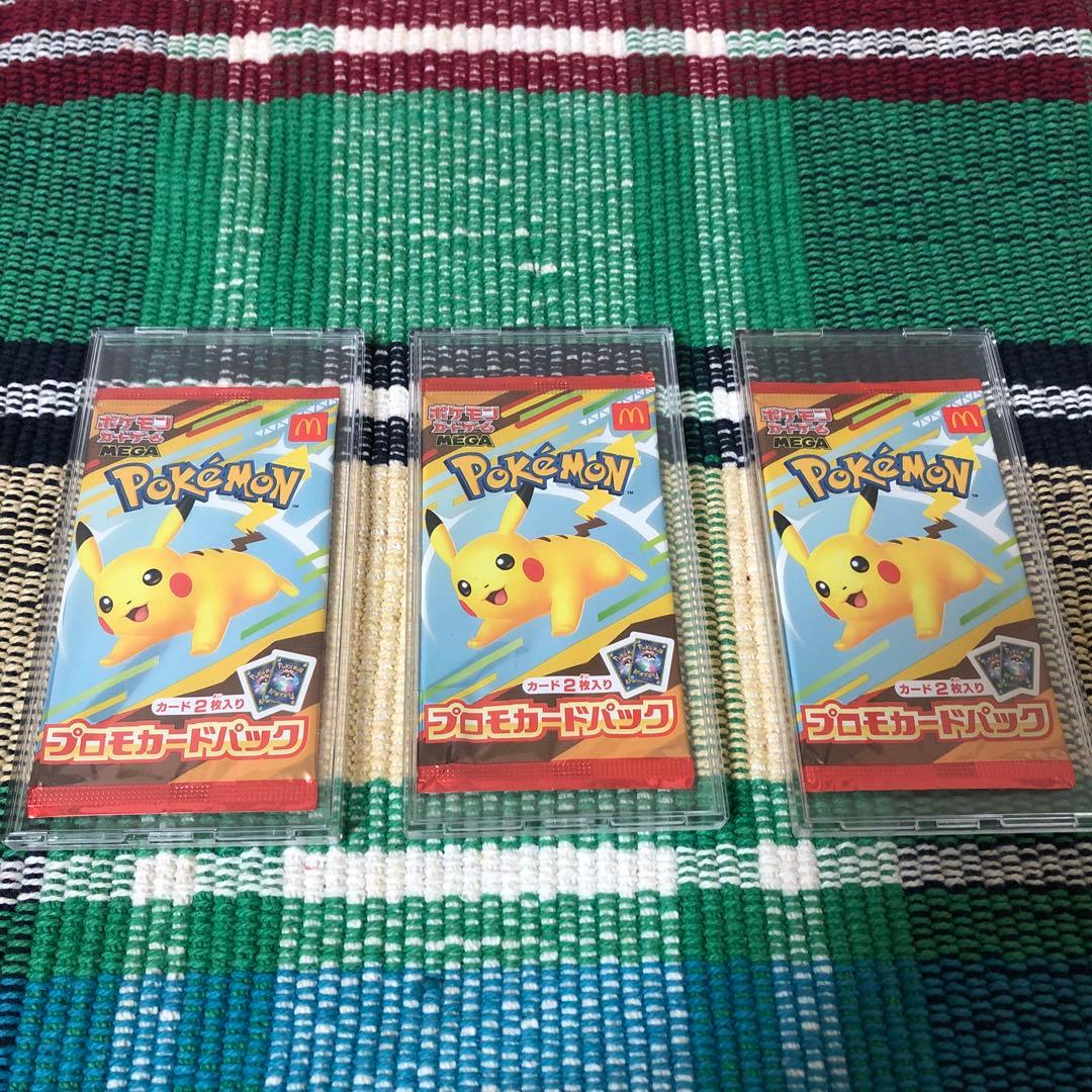 ポケモン プロモカードパック 3パック
