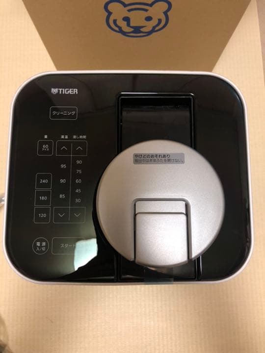 TIGER GRANDX コーヒーメーカー ACQ-X020