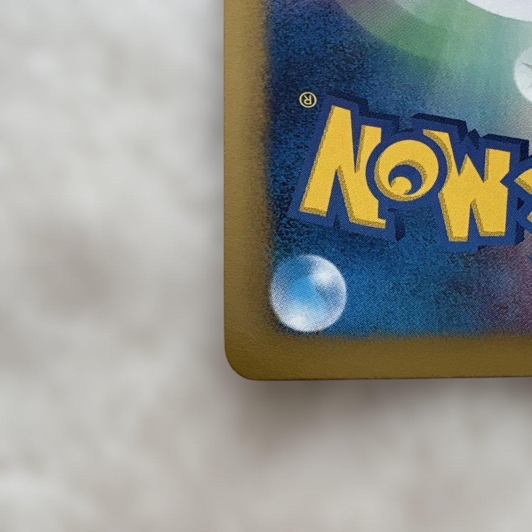 未開封ポケモンカードbWセブンイレブン限定スペシャルキラカードイーブイ2枚セット