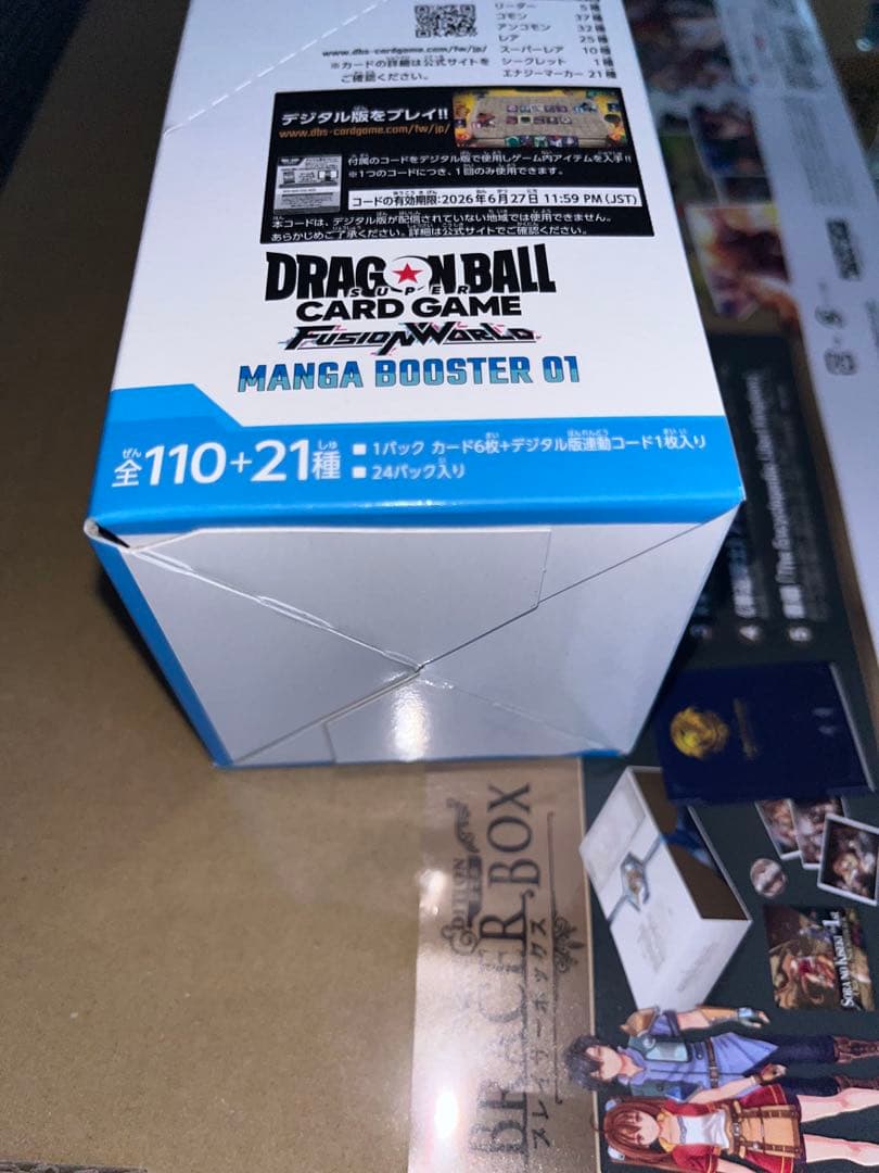 ドラゴンボール　フュージョンワールド　マンガブースター01 未開封1箱　1box