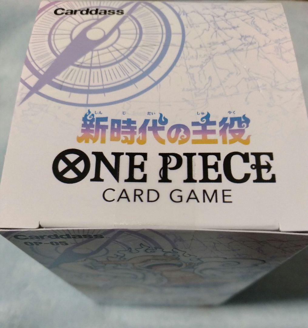 ワンピースカード 新時代の主役 BOX 新品テープ付き