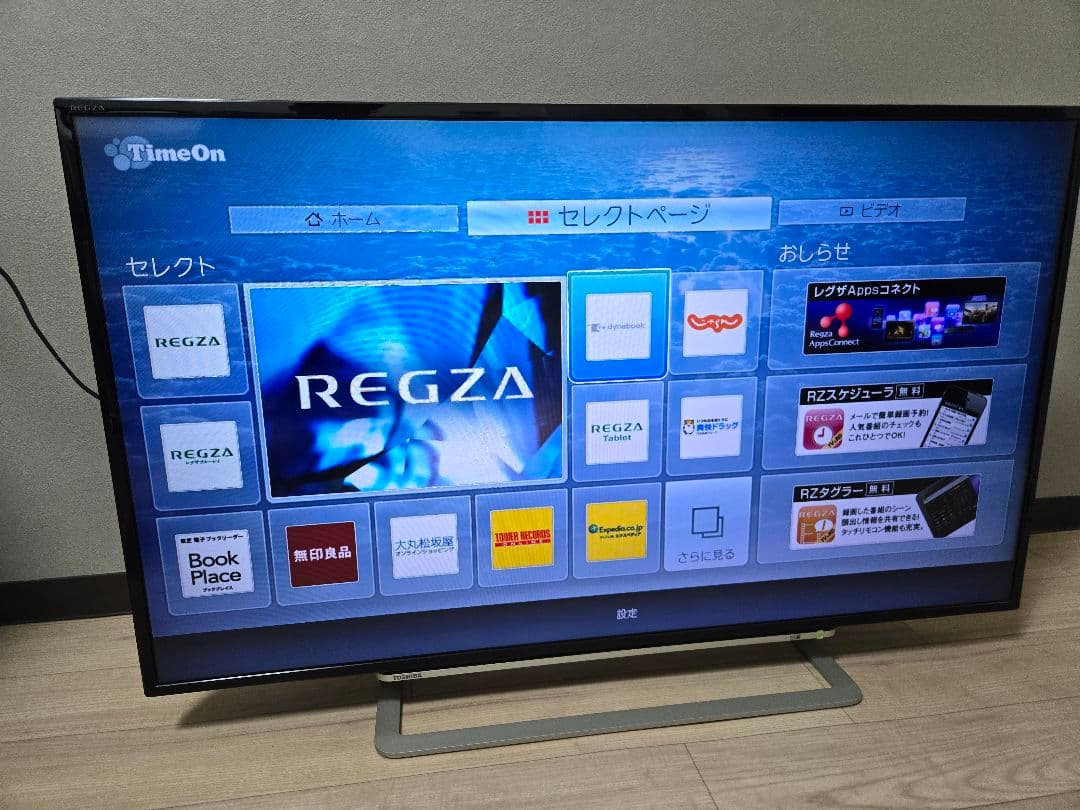 TOSHIBA REGZA 43インチ 43J10 液晶テレビ 本体＋リモコン