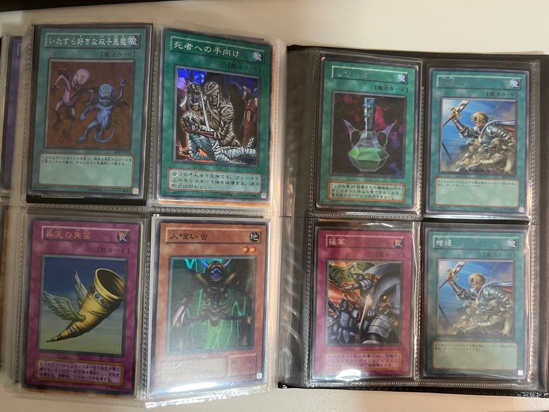 【遊戯王カード 引退まとめ売り】