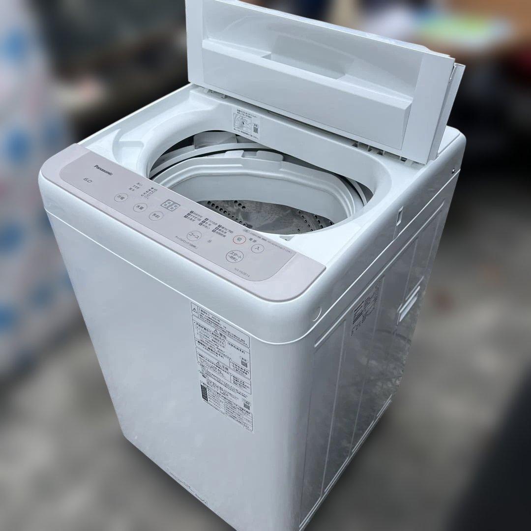 ⭐︎Panasonic/三菱/冷蔵庫/洗濯機/美品/お買い得2点セット/安い