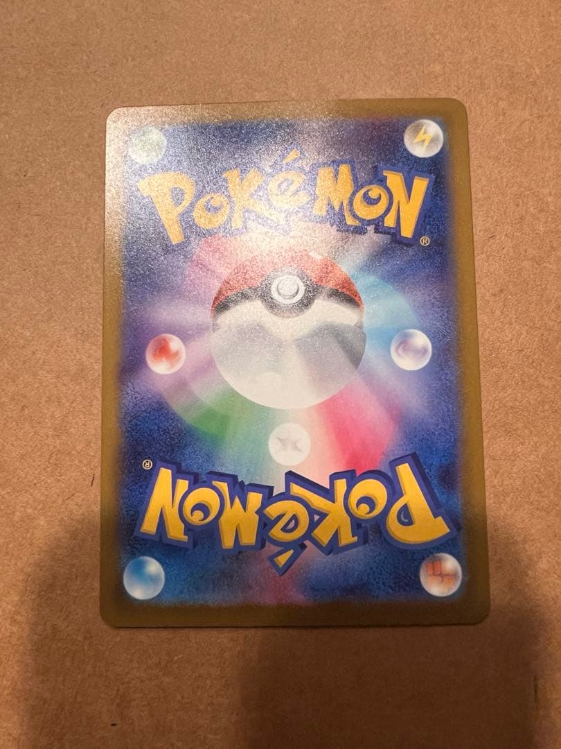 ポケモンカード　【メガカイリューex mur】