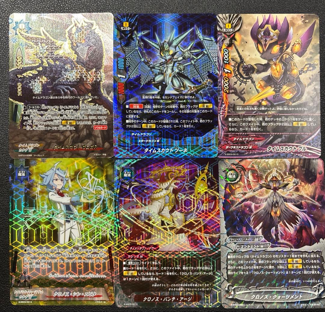 バディファイト　ゴッドクロック　デッキ