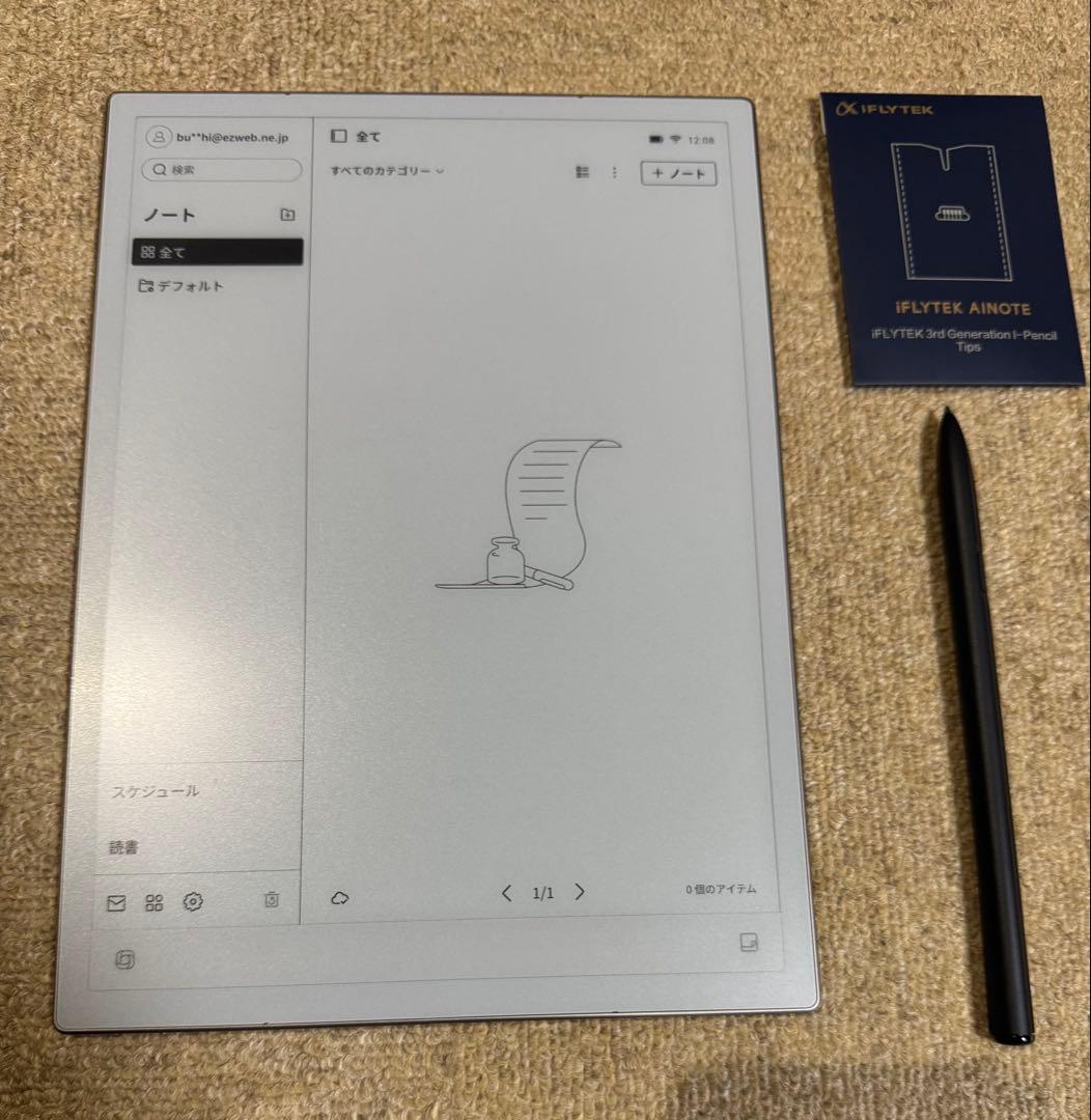 AINOTE 2 AIスマートノート オールインワンセット 美品