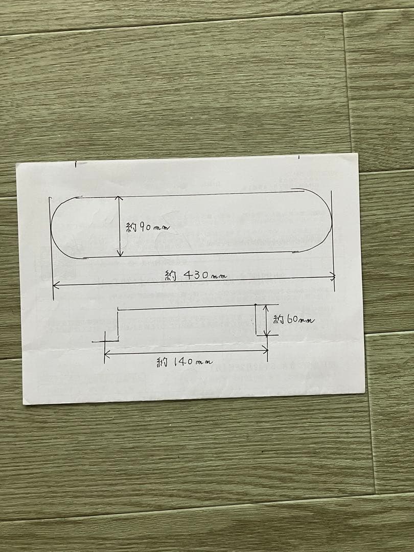 ホイールマーカーステー