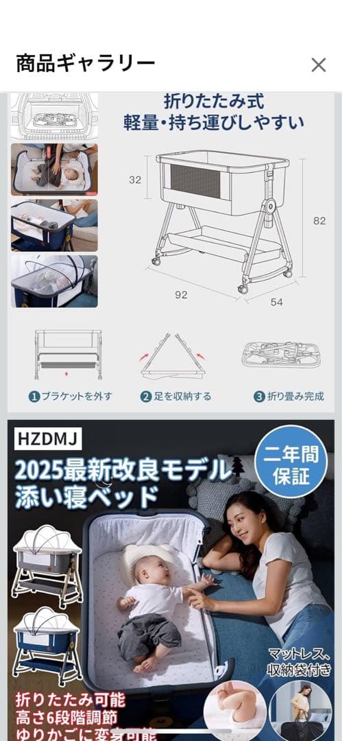 値下！【美品】HZDMJ 折りたたみ式ベビーベッド グレー 2022年購入