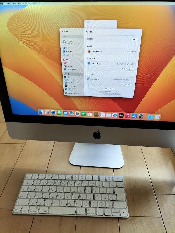IMac　2017年 21.5 SSD