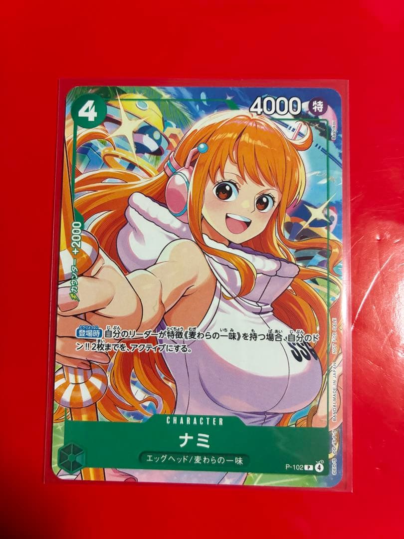 ワンピース カード ナミ マクドナルド マック プロモ