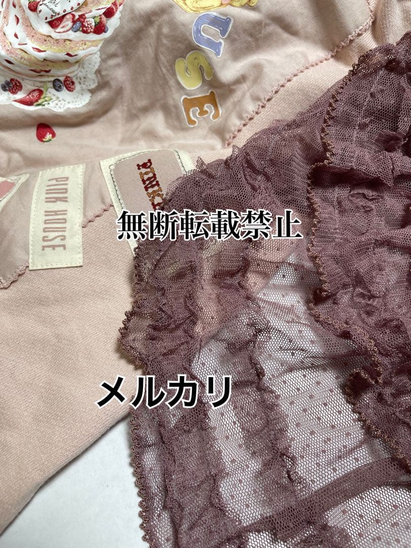 限定お下げ　ピンクハウス　ドットチュール　タブリエ　エプロン　ケープ