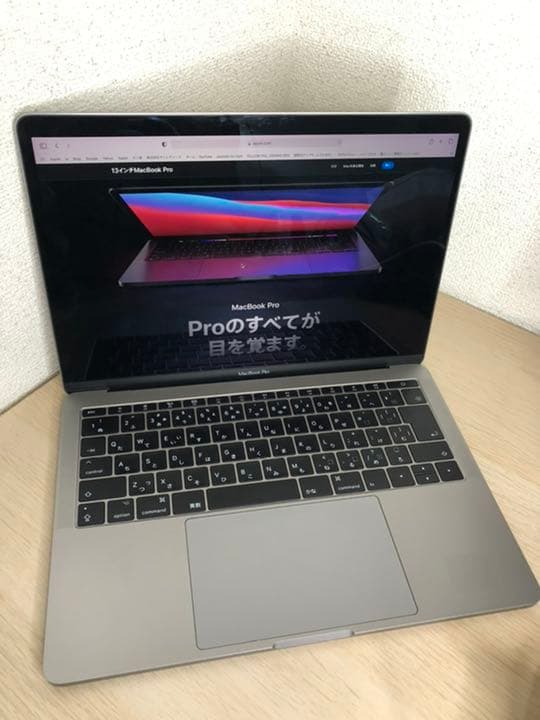【値下げあり】MacBook Pro スターターセット
