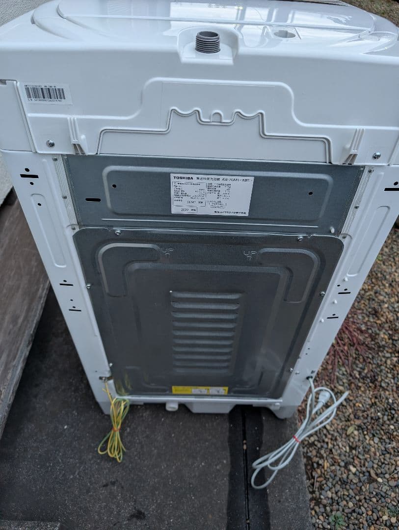 [2022年製] 中古 東芝 TOSHIBA 洗濯機 AW-7GM1 7kg