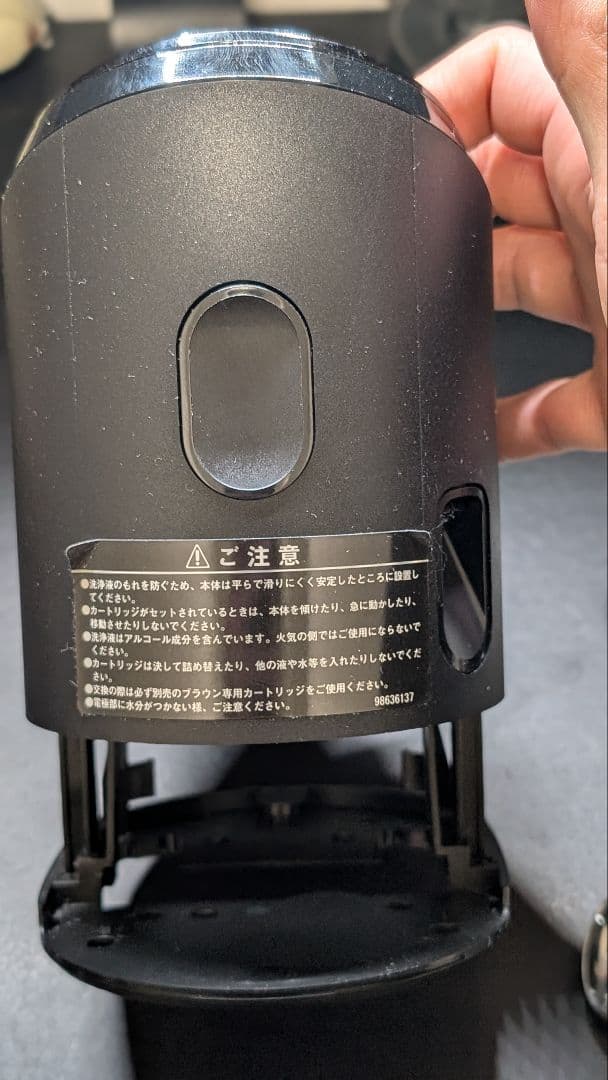 【良品】Braun Series 9 メンズ 電気シェーバー 9295cc