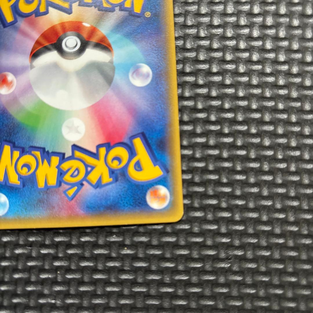 MレックウザEX UR XY7バンデッドリング